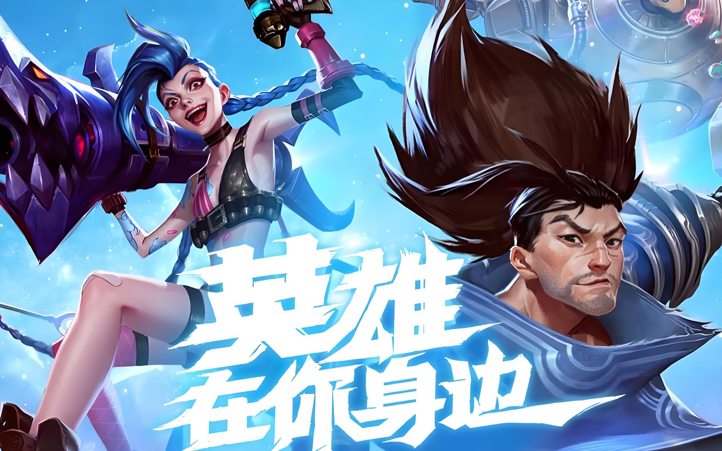 不论面对强