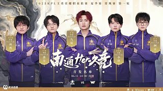 与东部不同