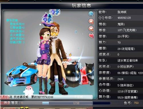 面对世界冠 面对世界冠